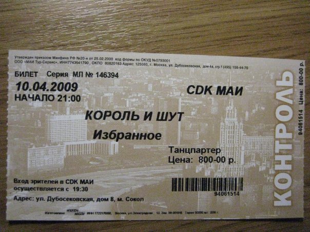 Изображение